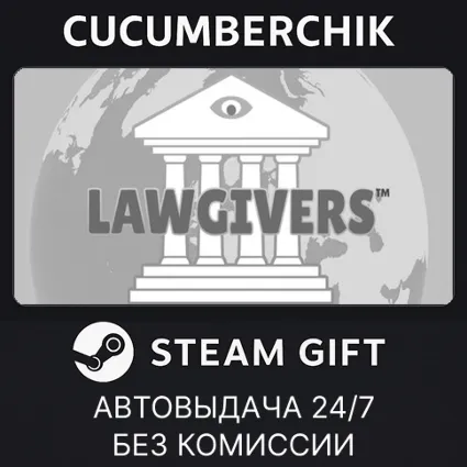 Lawgivers Legacy ✅ STEAM GIFT AUTO ✅ RU+МИР