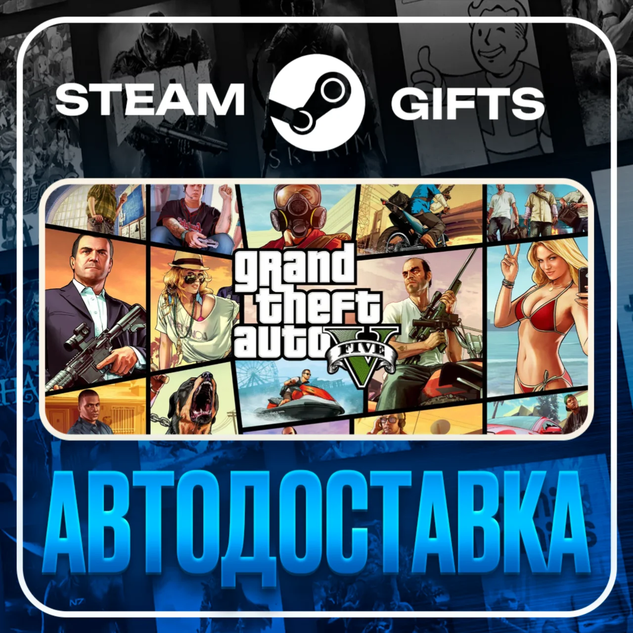 GTA V Premium • Enhanced + Legacy (Онлайн) STEAM•RU