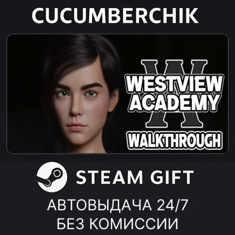 Westview Academy - Season 1 Special EditionSTEAM GIFT