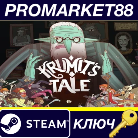 Meteorfall: Krumit's Tale Steam КЛЮЧ GLOBAL