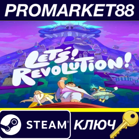 Let's! Revolution! Steam КЛЮЧ GLOBAL