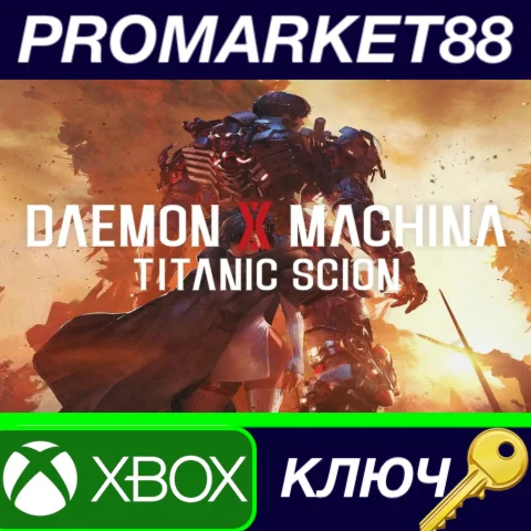 Daemon X Machina: Titanic Scion US Xbox Series X|S КЛЮЧ