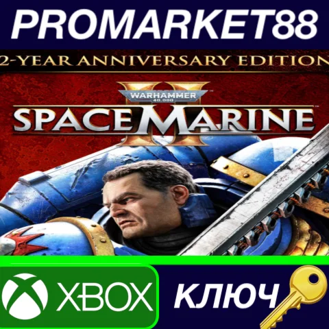 Warhammer 40,000: Space Marine 2 - 2-Year Anniversary E