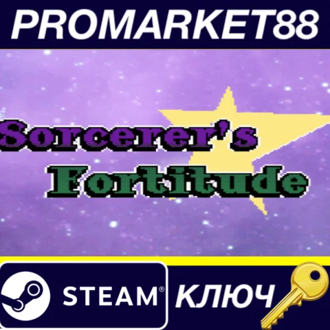 Sorcerer's Fortitude&nbsp; Steam КЛЮЧ GLOBAL
