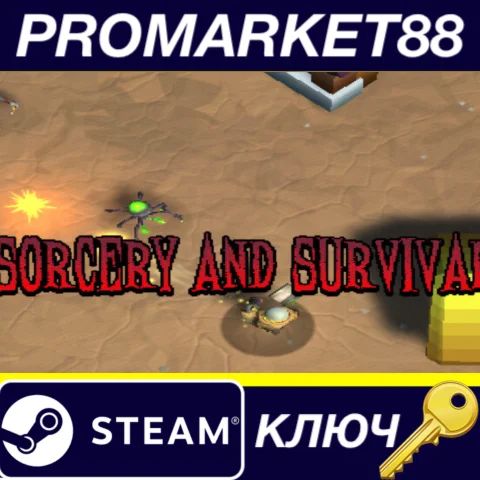 Sorcery and Survival  Steam КЛЮЧ GLOBAL