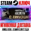 ⚫Dying Light Definitive 10th A — фото 1