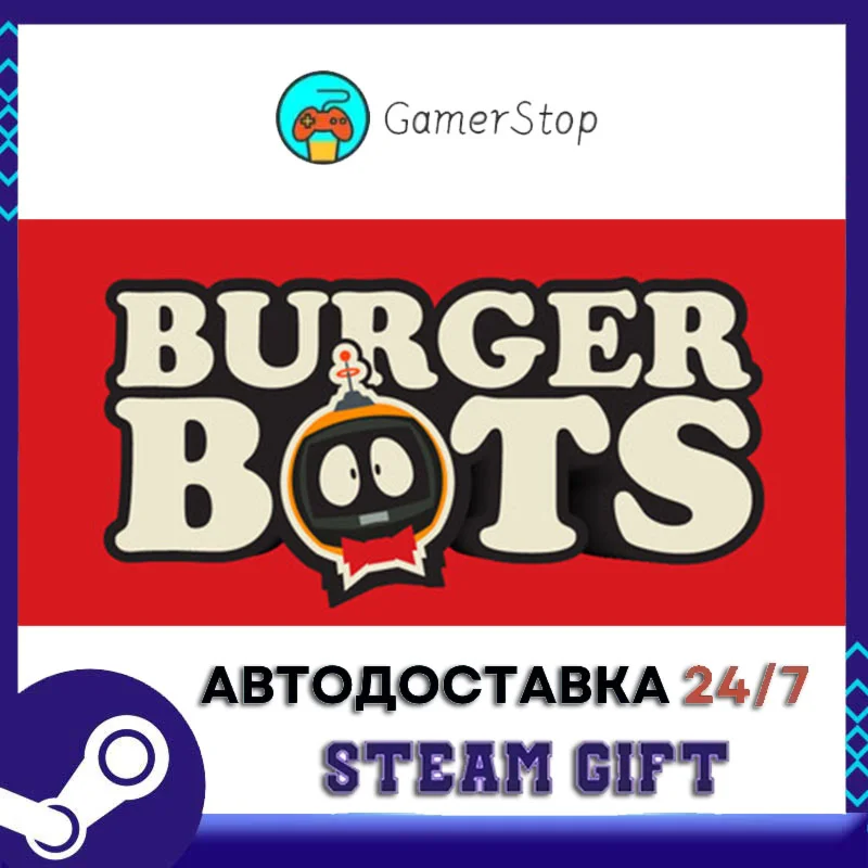 Burger Bots Inc. STEAM GIFT АВТО