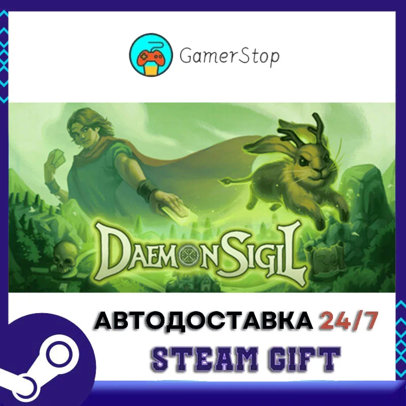 Daemon Sigil STEAM GIFT АВТО