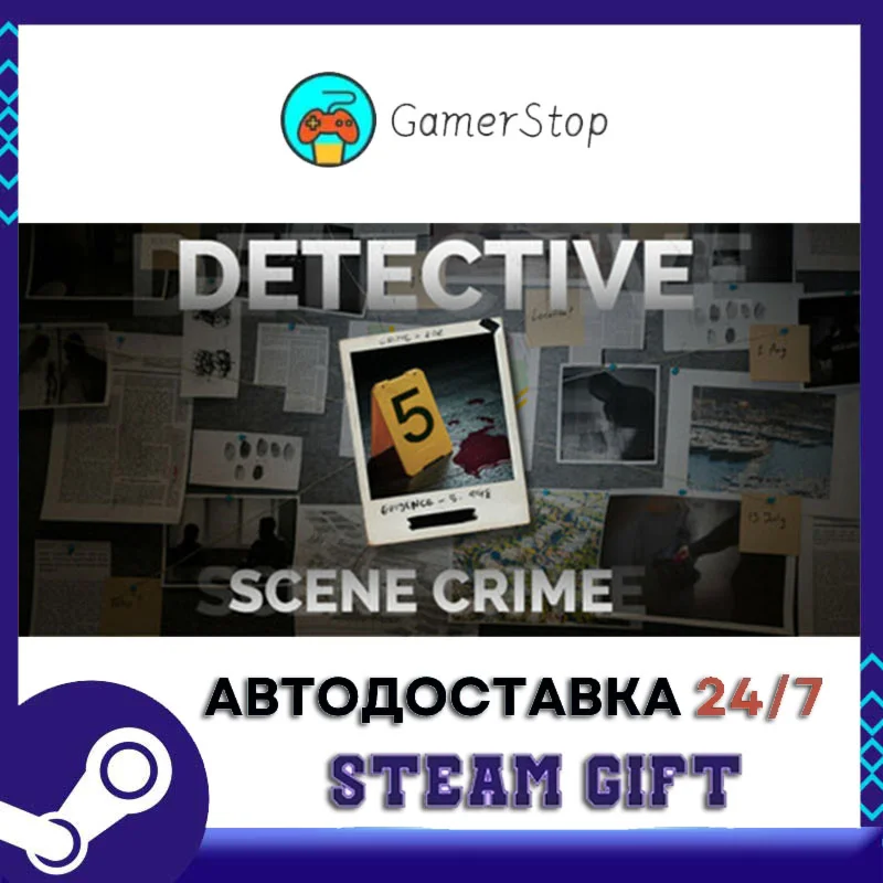 DETECTIVE - Scene Crime STEAM GIFT АВТО