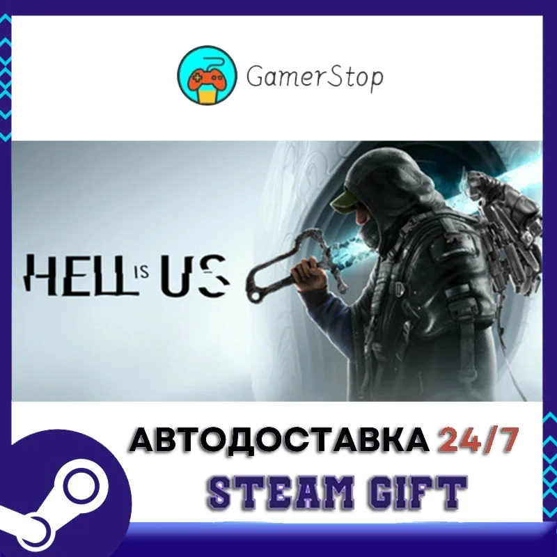 Hell is Us STEAM GIFT АВТО