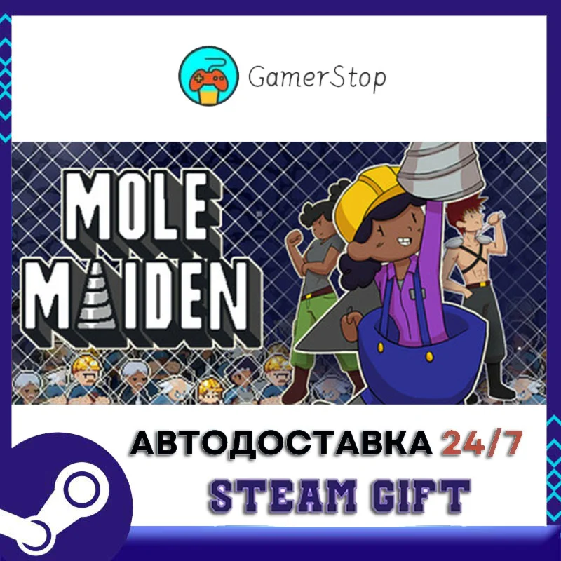 Mole Maiden STEAM GIFT АВТО