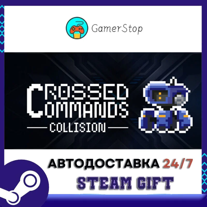 Political Arena STEAM GIFT АВТО