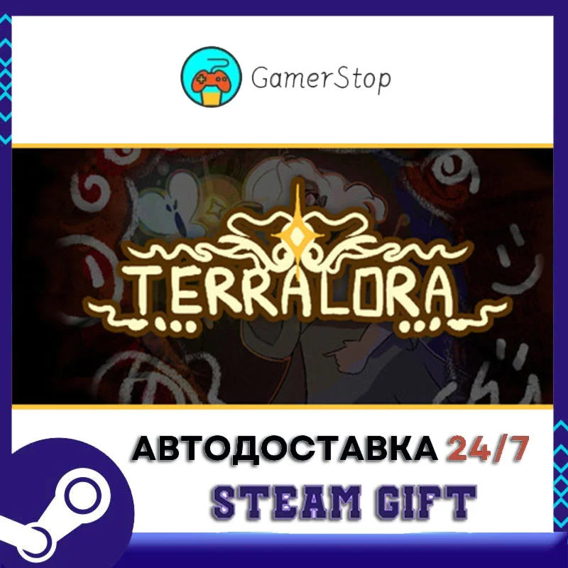 Terralora STEAM GIFT АВТО