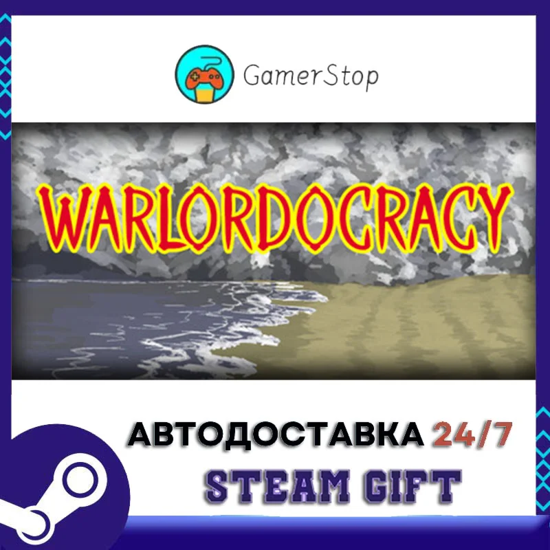 Warlordocracy STEAM GIFT АВТО