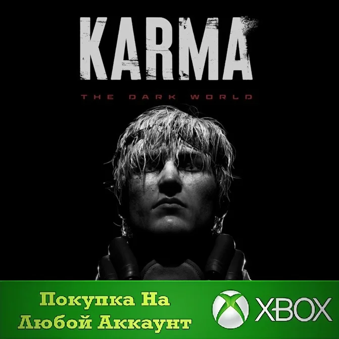 KARMA: The Dark World XBOX На Любой аккаунт