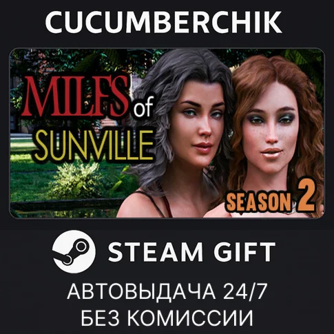 MILFs of Sunville: Season 2STEAM GIFT AUTORU/УКР/СНГ