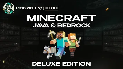 💻 ПК КЛЮЧ 🔑 MINECRAFT: JAVA  BEDROCK DELUXE COLLECTION