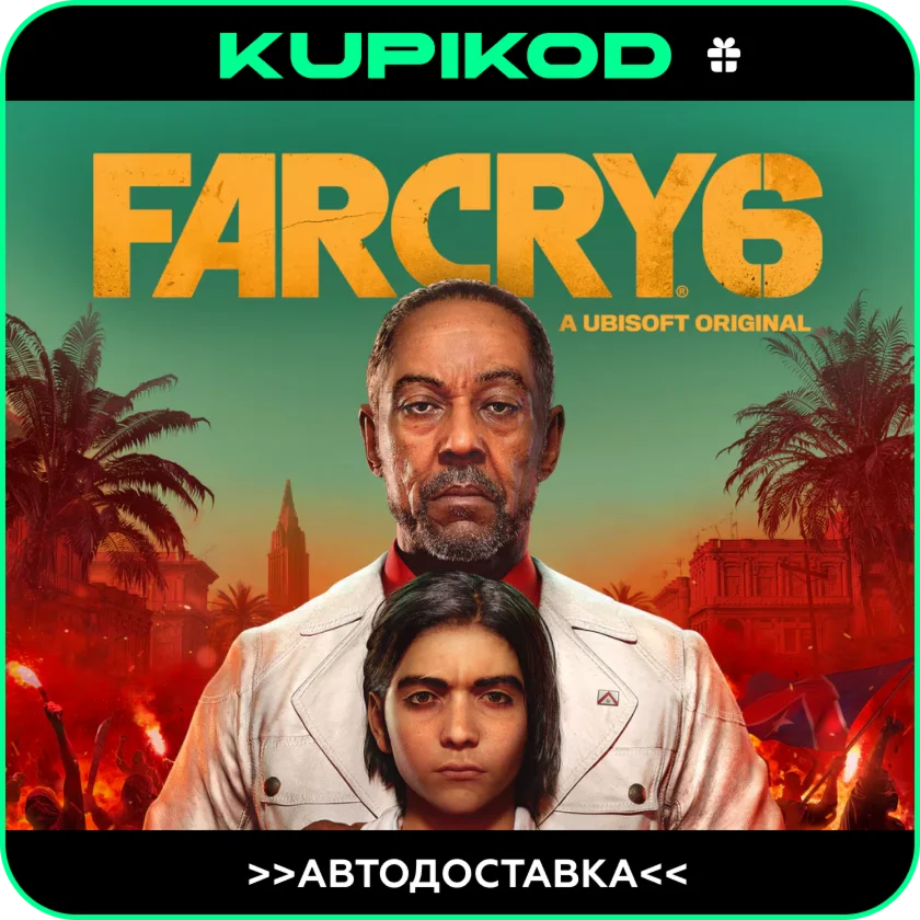 🔥Far Cry 6🎁STEAM GIFT🔥ВСЕ ИЗДАНИЯ🔥RU|KZ|UA|CIS