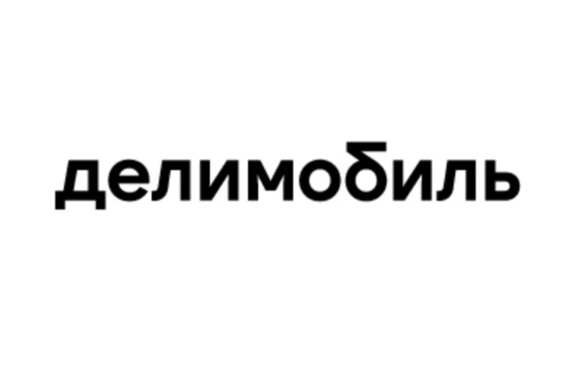 Сертификат на 500 руб Делимобиль