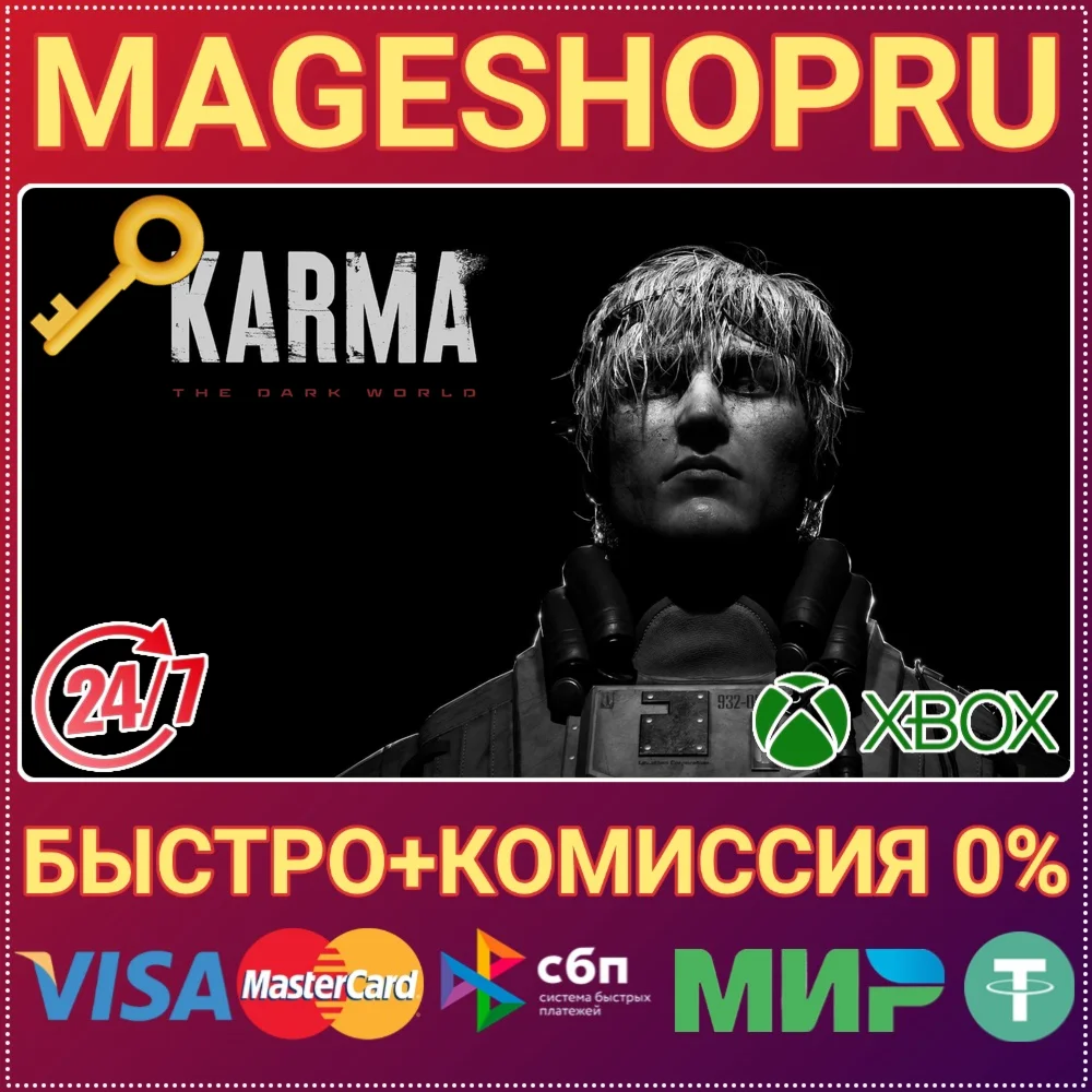 KARMA: THE DARK WORLD XBOX SERIES X|S+ПК КЛЮЧ