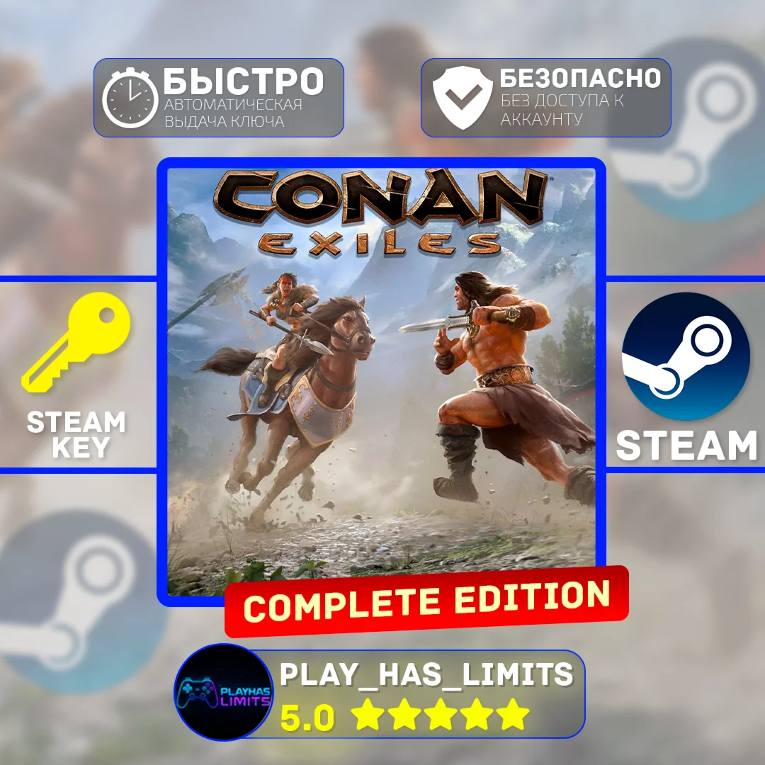 Conan Exiles Complete Edition КЛЮЧ STEAM Global + РФ