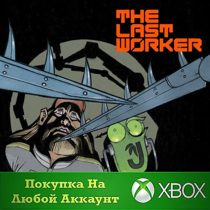 The Last Worker XBOX На Любой Регион