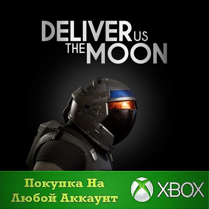 Deliver Us The Moon XBOX На Любой Регион