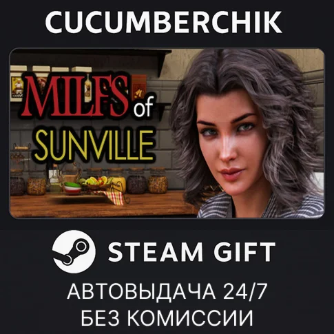 MILFs of SunvilleSTEAM GIFT AUTORU/УКР/КЗ/СНГ