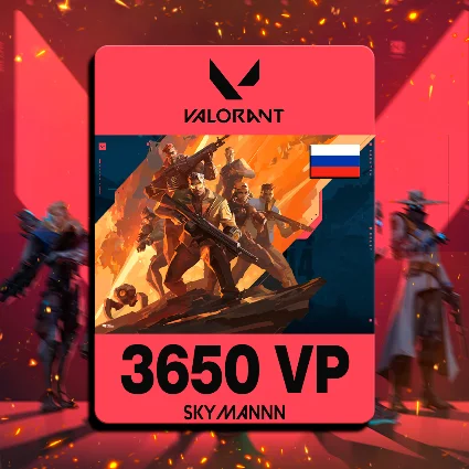 VALORANT 3650 VP РОССИЯ КАРТА ПОПОЛНЕНИЯ | АВТО 24/7