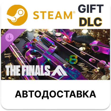 THE FINALS - Season 8 Starter Pack Steam DLC авто