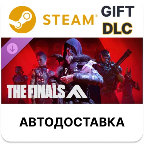 THE FINALS - Season 8 Ultimate Battle Pass Bundle Steam