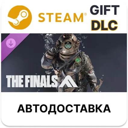 THE FINALS - Depth Charger Set STEAM DLC авто