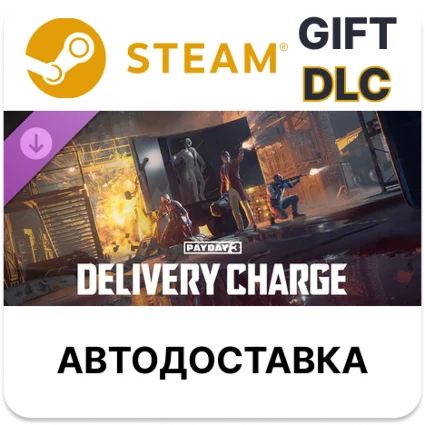 PAYDAY 3 Delivery Charge Heist Steam DLC автодоставка