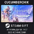 Horizon Zero Dawn™ Remastered✅ — фото 1