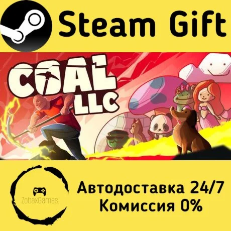  Coal LLC ???? Steam Gift РФ/КЗ/др.  Автодоставка
