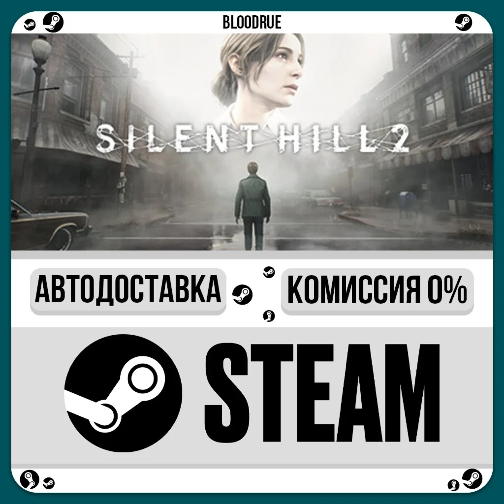 SILENT HILL 2 Digital Deluxe️•RU/KZ/UASTEAM АВТО, 0%