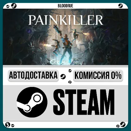 Painkiller Deluxe ⚡ ️•RU/KZ/UA 🎁 STEAM АВТО, 0%