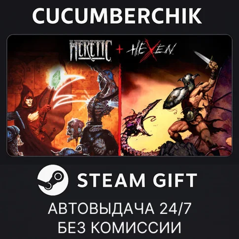 Heretic + HexenSTEAM GIFT AUTORU+МИР
