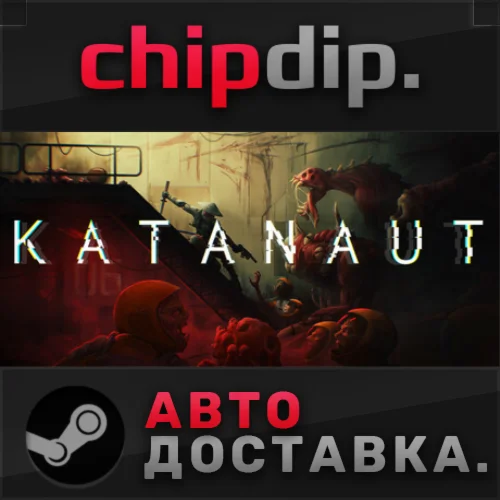 Katanaut STEAM АВТО RU/UA/KZ/СНГ