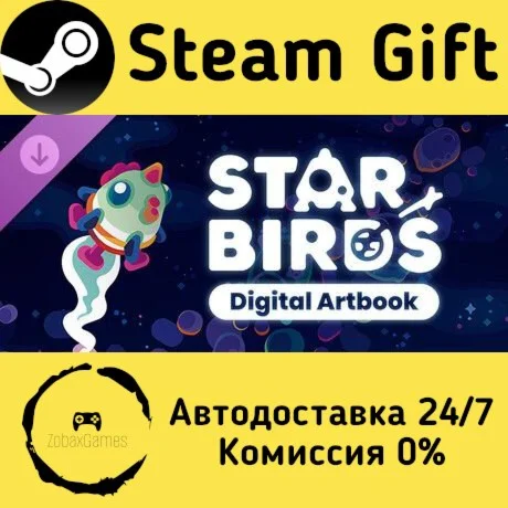  Star Birds Digital Artbook ???? Steam Gift РФ/КЗ/др. 