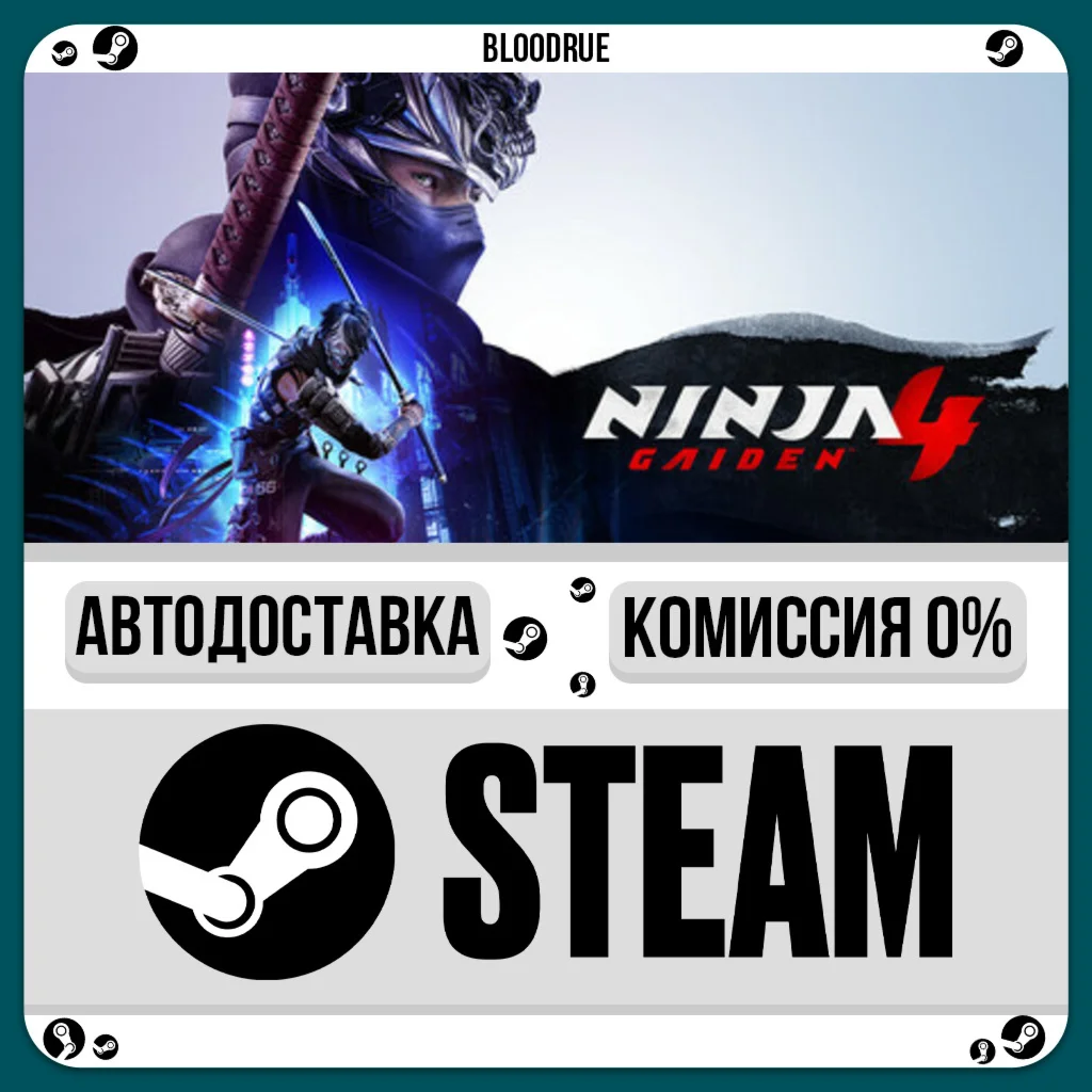 NINJA GAIDEN 4 Deluxe️•RU/KZ/UASTEAM АВТО, 0%