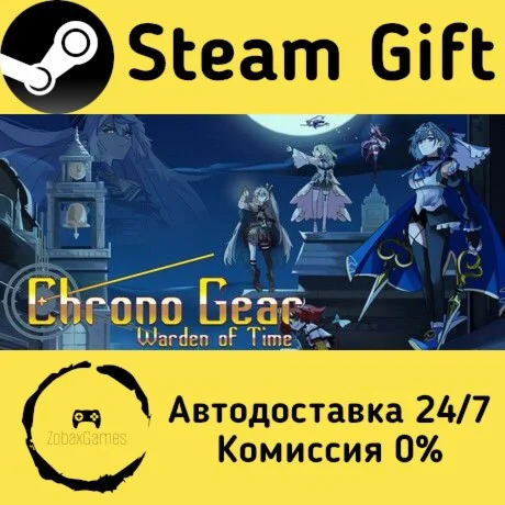  Chrono Gear: Warden of Time ???? Steam Gift