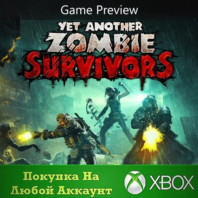 Yet Another Zombie Survivors XBOX На Любой Регион