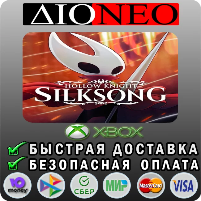 Hollow Knight: Silksong XBOX