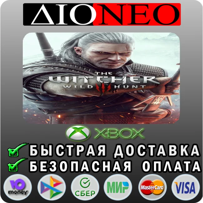 The Witcher 3: Wild Hunt XBOX