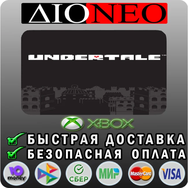 Undertale XBOX