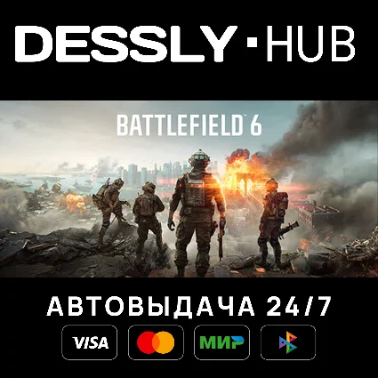 Battlefield™ 6 Standard Edition ⚡ Россия+Мир