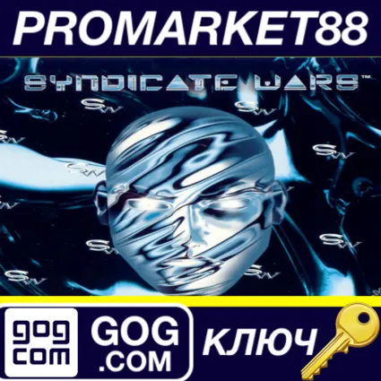 Syndicate Wars GOG КЛЮЧ GLOBAL