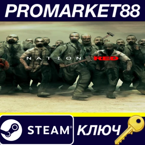 Nation Red Steam КЛЮЧ GLOBAL