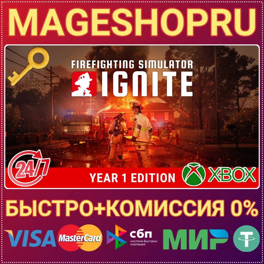 FIREFIGHTING SIMULATOR: IGNITE YEAR 1 ED XBOX КЛЮЧ